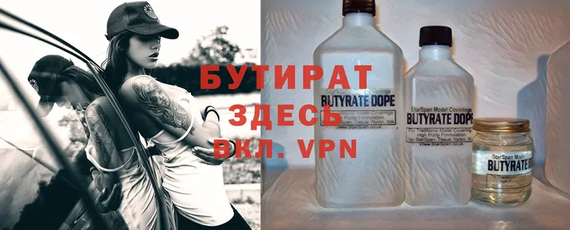 Цена Уссурийск Марихуана  A-PVP  ГАШ  МЕФ  КЕТАМИН  Cocaine 