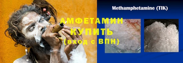 метадон Бронницы